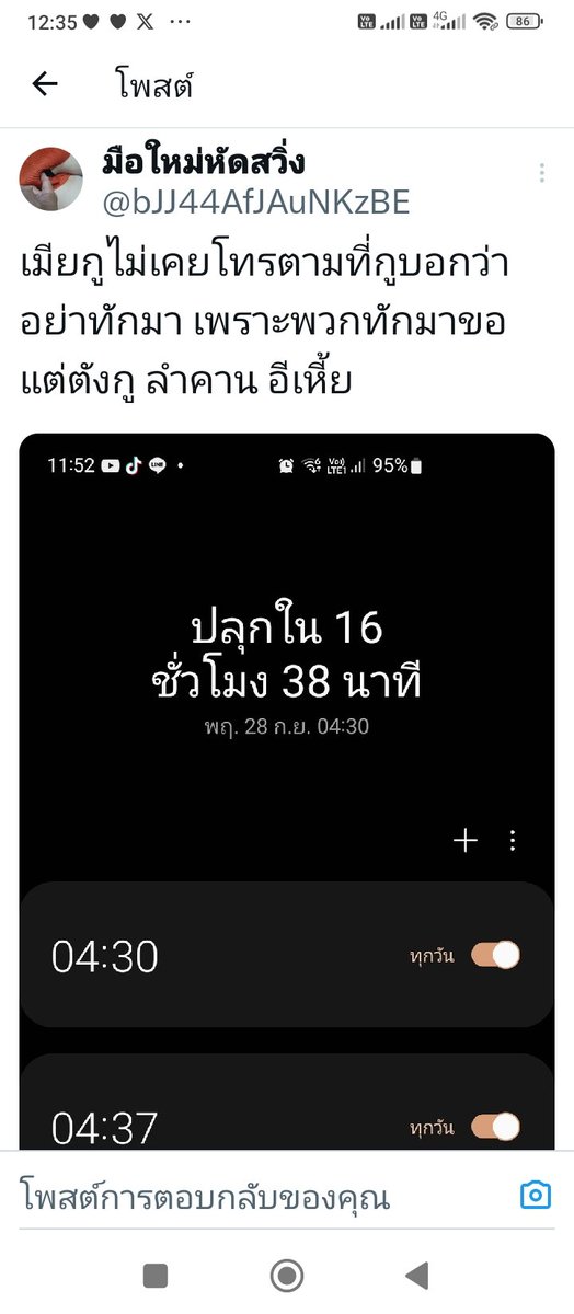 คู่แท้ต่างวัย พนัสนิคม (58/27) (@kunpanmangparcg) on Twitter photo 