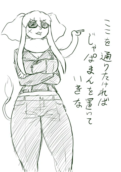 かつあげゾウさんrkgk 