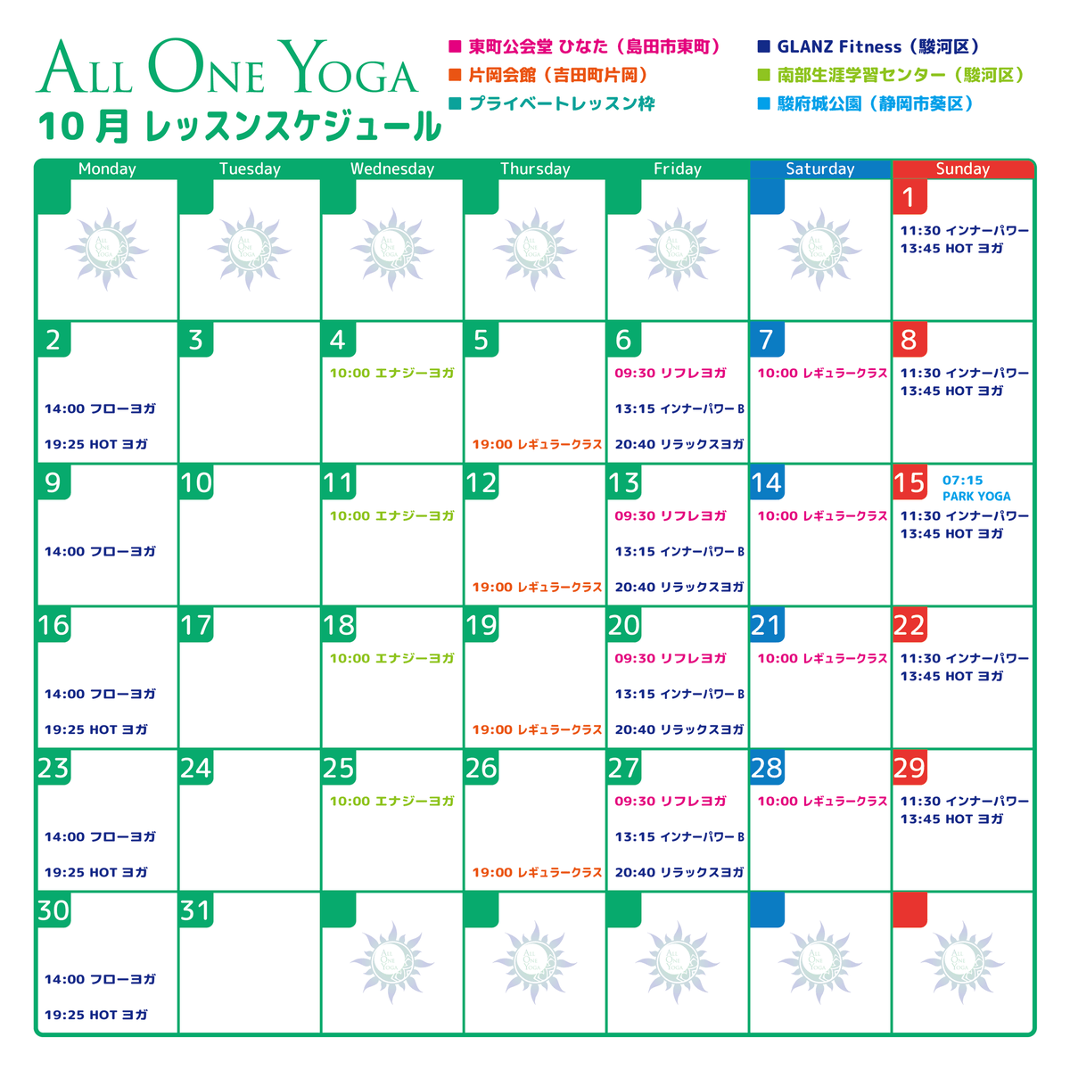 AllOneYoga's tweet photo. １０月のお知らせです📢
詳細は本文コメントにございます

@pra_cheer_ 
@all.one_yoga 

#alloneyoga 
#オールワンヨガ 
#ヨガ講師 
#静岡市 
#島田市 
#静岡県 
#sunpujyoga 
#parkyoga https://t.co/3R9zhTVzUR