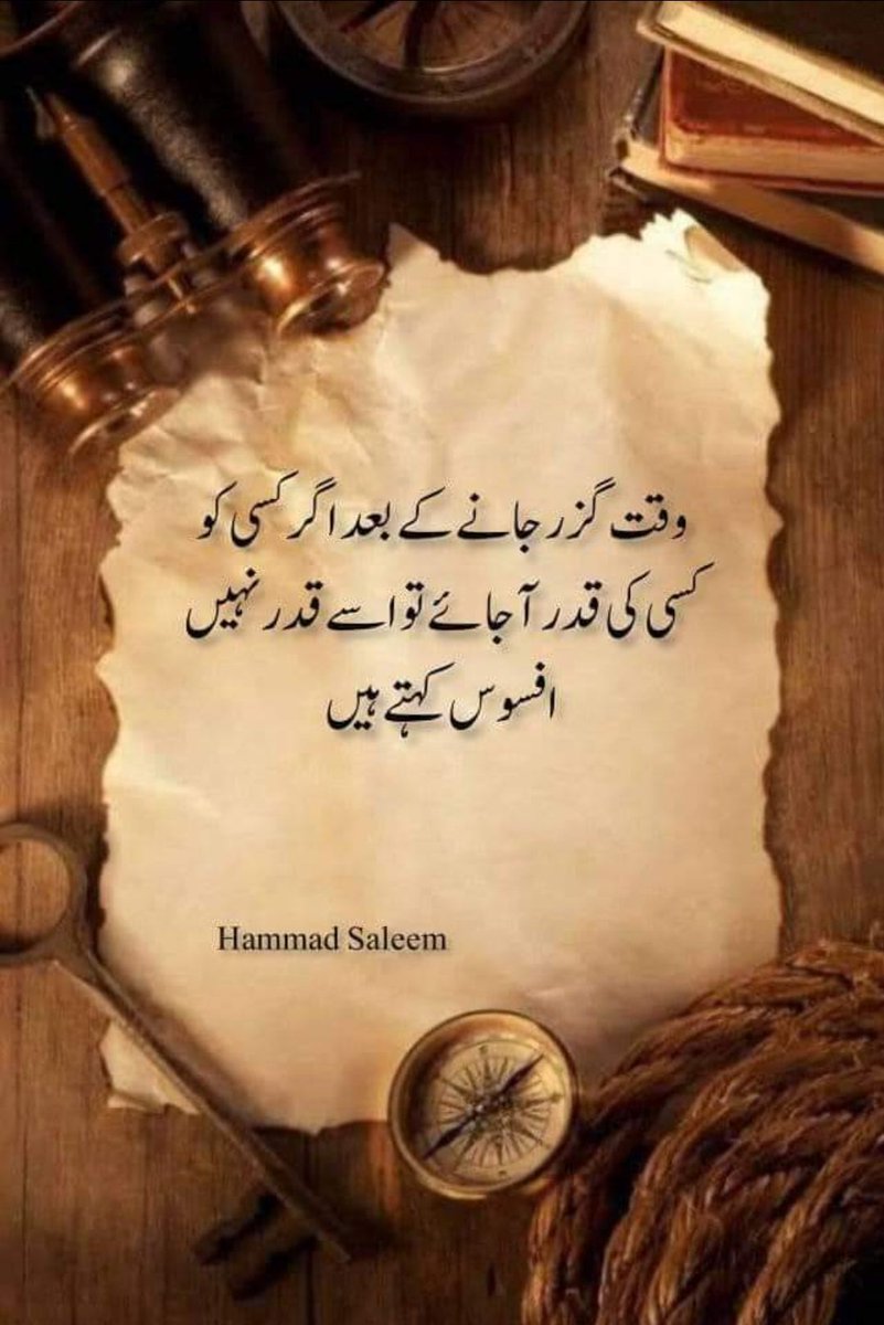 meharmusab3's tweet photo. Ap ka kya khayal he? https://t.co/DhjGsLjdsU