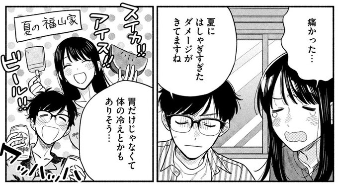 焼いてるふたり 1から17 焼いてるふたり』最新㉑巻9/22発売！(@