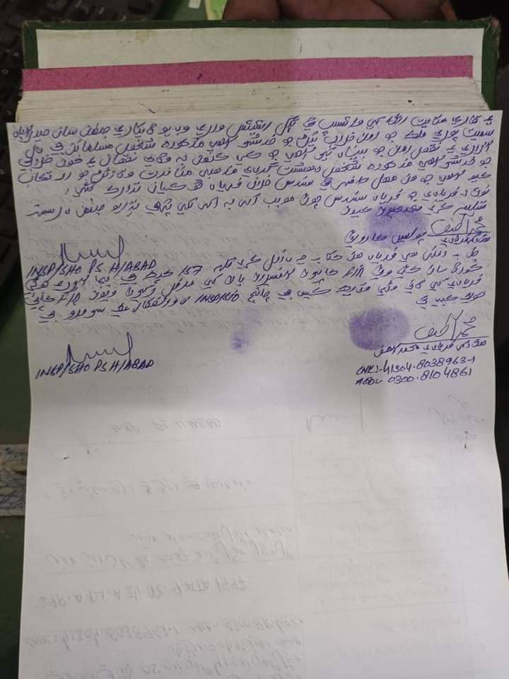 Sooharkhan's tweet photo. بریکنگ 
حیدر آباد میں حضرت عمرؓ کے شان میں گستاخی کرنے والا گستاخ گرفتار ہوگیا ہے
#گستاخ_صحابہ_کو_لٹکاو https://t.co/omvJtgBVOI