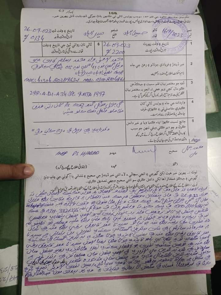 Sooharkhan's tweet photo. بریکنگ 
حیدر آباد میں حضرت عمرؓ کے شان میں گستاخی کرنے والا گستاخ گرفتار ہوگیا ہے
#گستاخ_صحابہ_کو_لٹکاو https://t.co/omvJtgBVOI