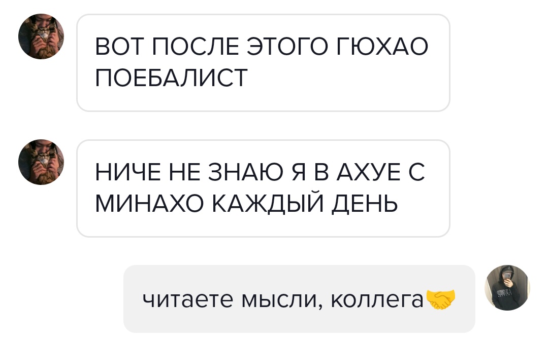 99Lermontova's tweet photo. В ахуе с Минхао каждый день ✌ https://t.co/Pejo22xmkb