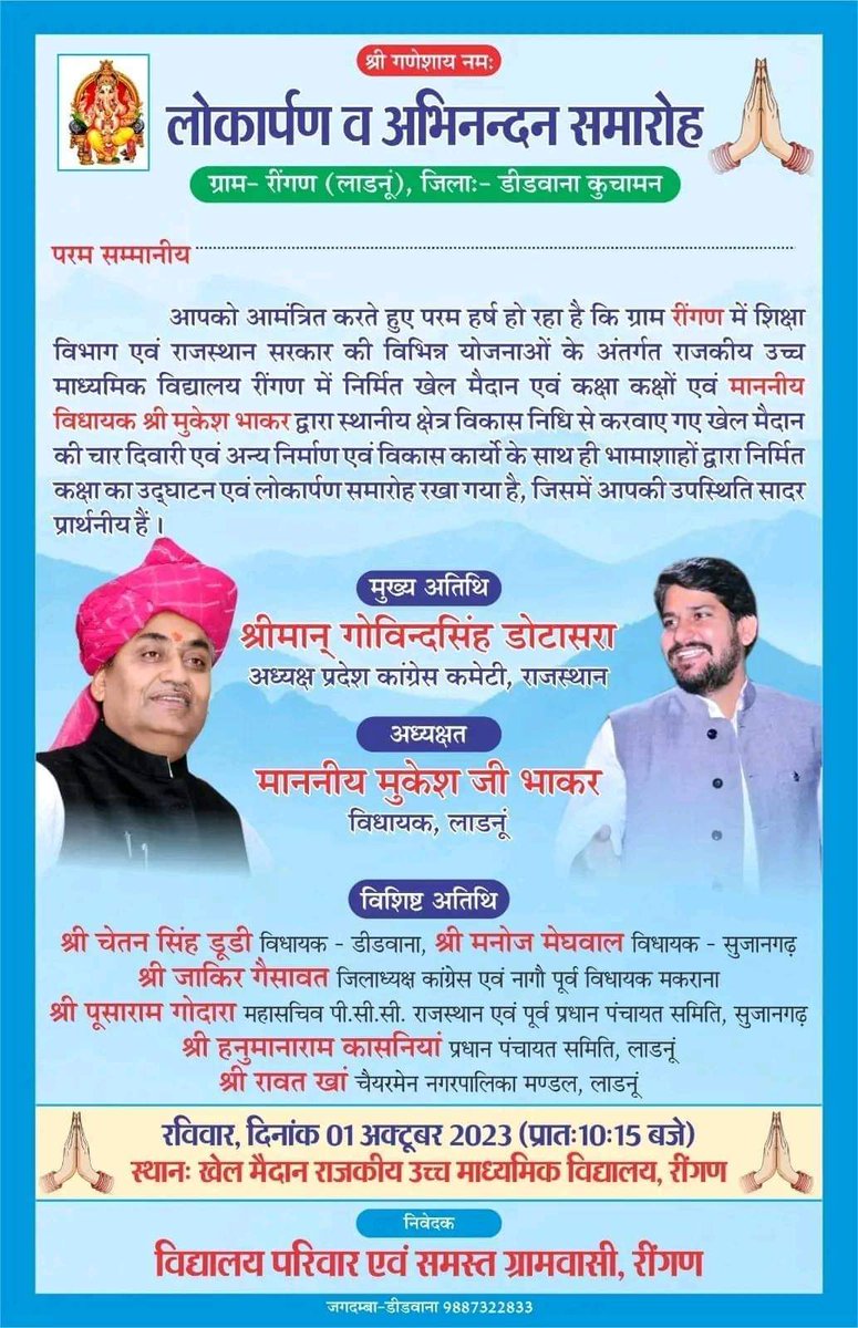 Manoj Choudhary (@manojkaswan4444) on Twitter photo 