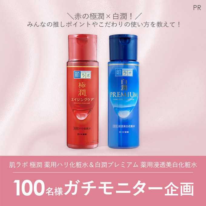 極ハリ✖️1 極水✖️1 【公式通販】