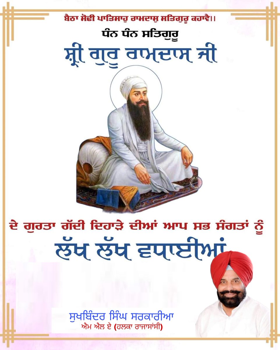 Sukhbinder Singh Sarkaria tweet media