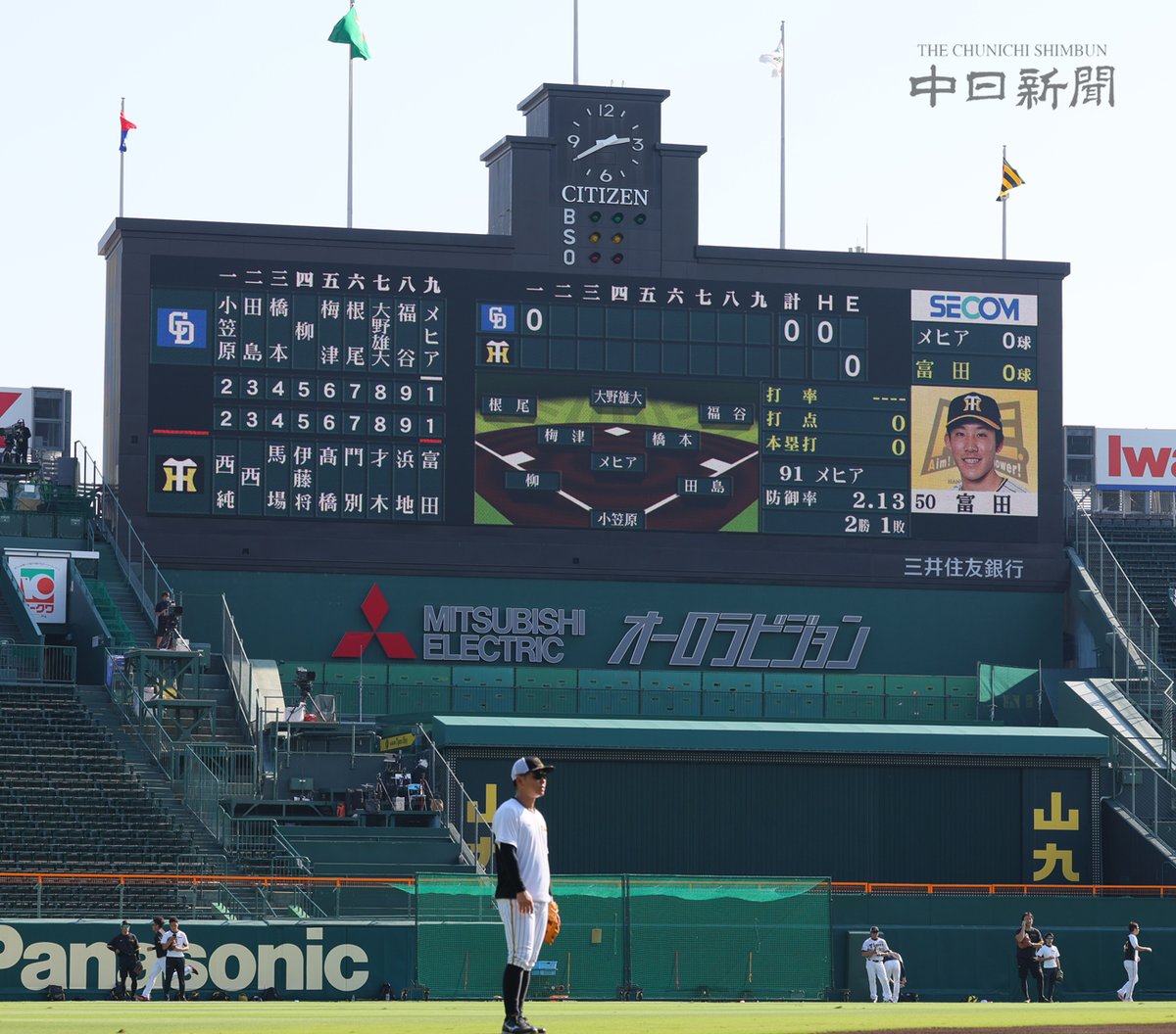 ドラゴンズ】 甲子園は現在、阪神の練習中… バックスクリーン（電光