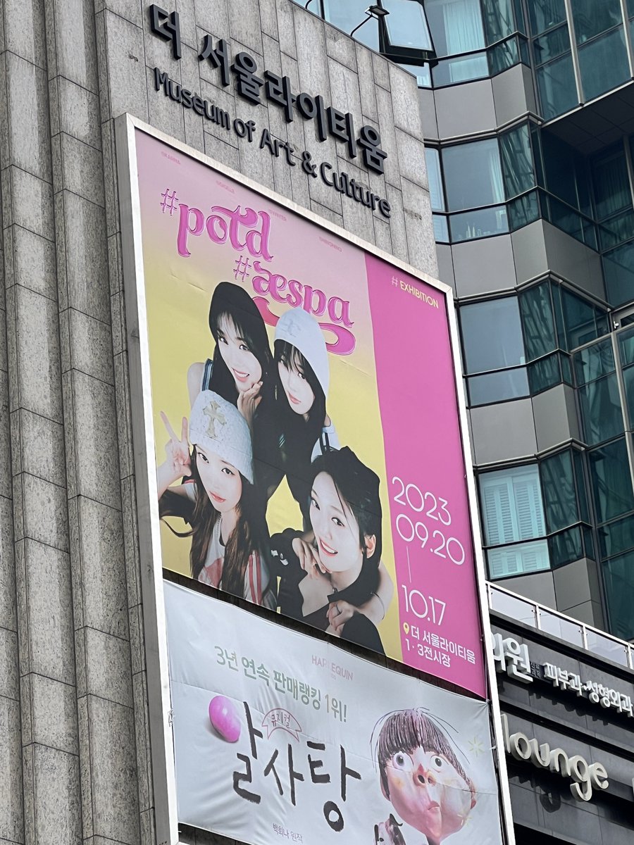 bemyae201117's tweet photo. 다음에 또 봐! 
#에스파 #카리나 #지젤 #윈터 #닝닝 #karina #winter #giselle #ningning
#aespa #エスパ #aespa_exhibition
#2차_MD #2nd_open #2nd_Merchandise https://t.co/qabcvPgaNT