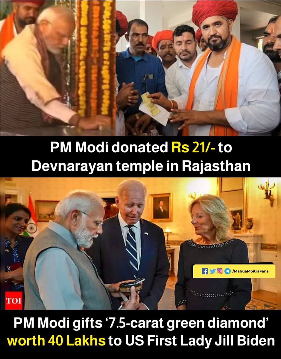 ssrajputINC's tweet photo. प्रधान मंत्री श्री नरेंद्र मोदी मंदिर में 21 रुपये देते हैं और अमरीका के राष्ट्रपति की पत्नी को लाखों रुपये का हीरा देते हैं!
उसके बाद सनातन धर्म पर प्रवचन भी देते हैं। https://t.co/Lr7RO85xFN
