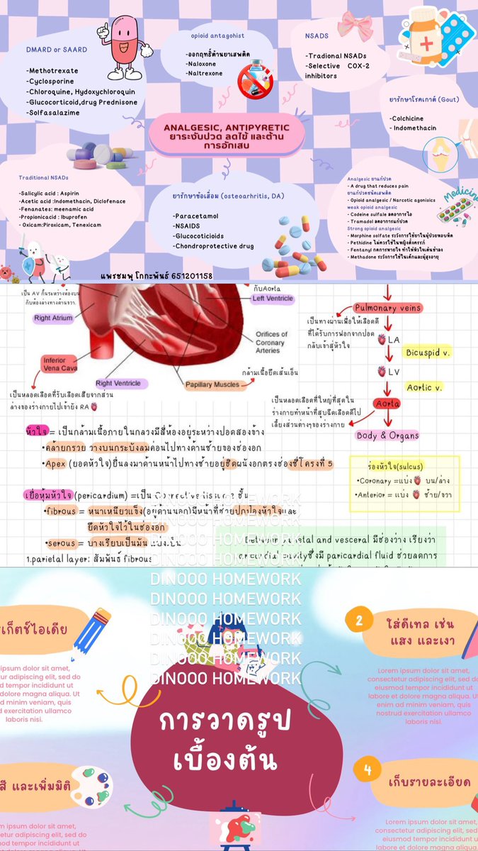 diiino homework /ทักไลน์เท่านั้นเดมไม่เด้งงับ tweet media