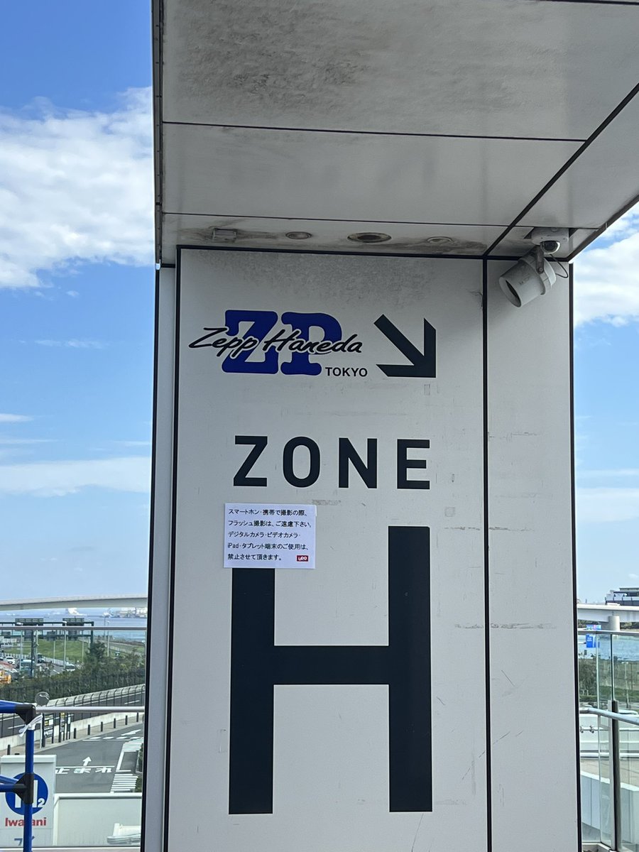 amy_mamakin's tweet image. xtreme Thicker Than Blood Japan Tour Show 7, the last one in Haneda!!
VIP受付は15:40です。
お待ちしてます💗
最終日❕#Extreme  #ExtremeVIP