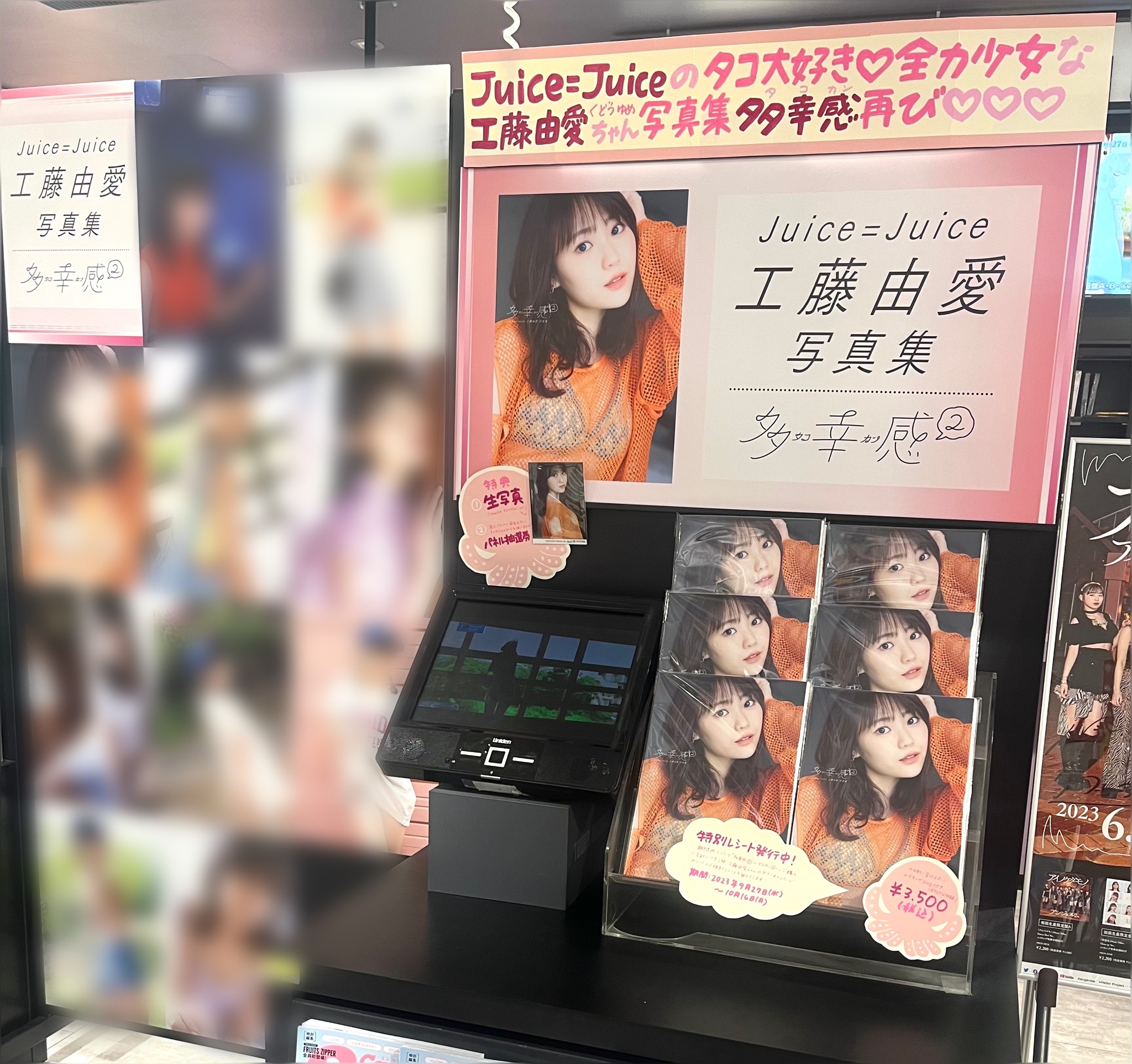 タワーレコード渋谷店 on X: 