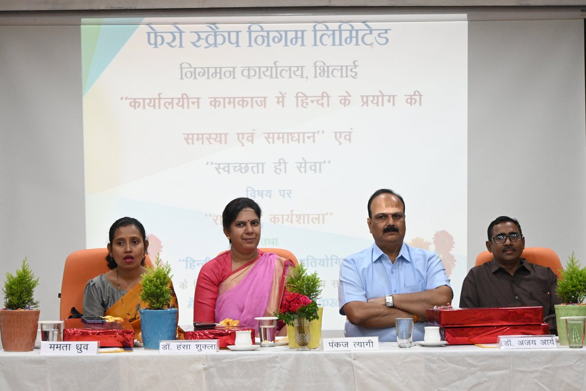 FSNLBhilai's tweet photo. Swachhta Pledge and Workshop organized on 'Swacchta hi Seva' @pibsteel
#SwachhataHiSeva #SwachhBharat #GarbageFreeIndia #SHS2023 https://t.co/3hLBIIqWR9