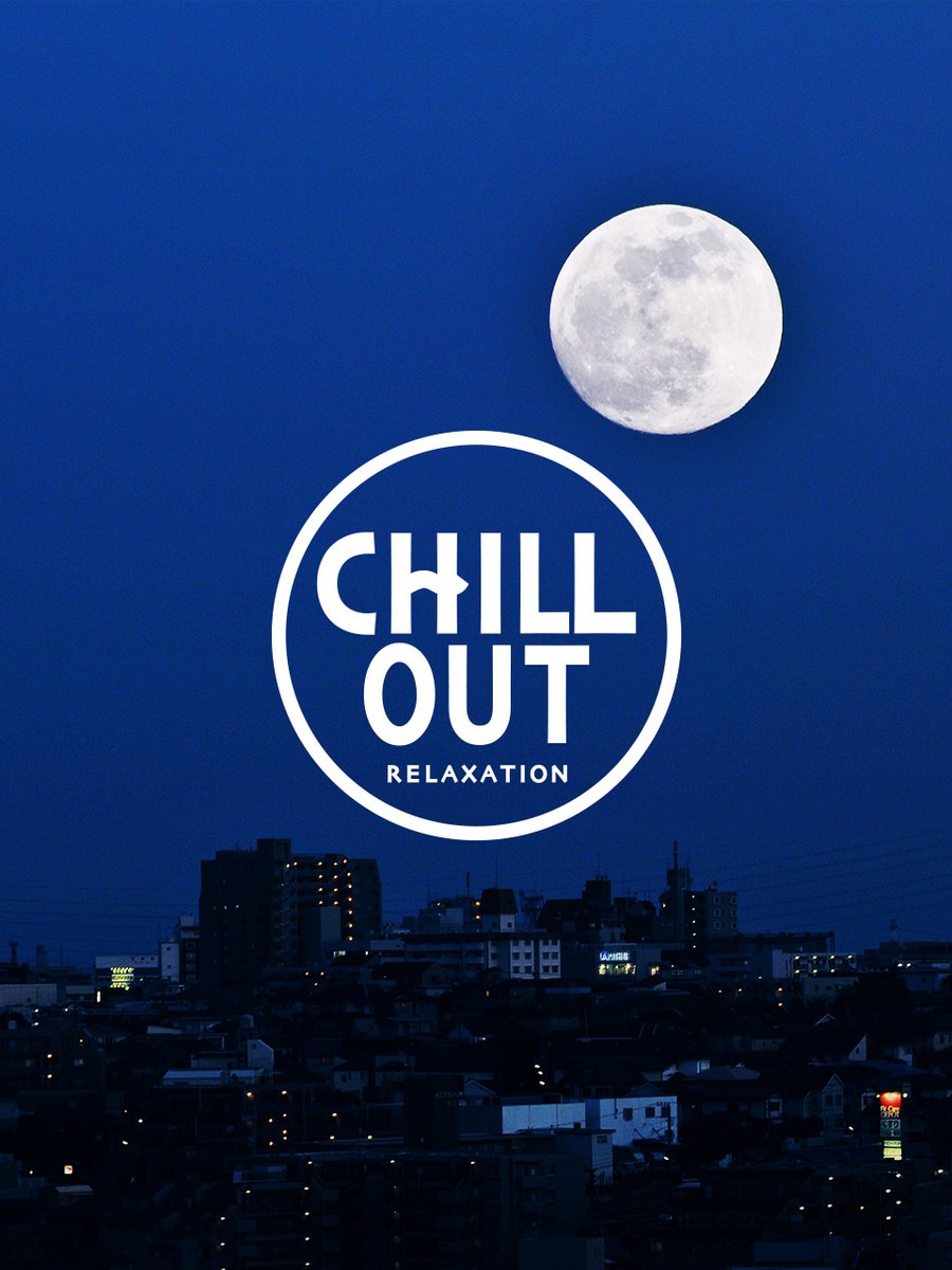 9月29日の今日は十五夜🌝 月満チル日に、月見チルしよう🎑 CHILL OUTを持って夜空を見て 心休まるリラックスタイムを…🛋️ #満月 #月見 #十五夜 #月見チル #月満チル #チルアウト #CHILLOUT #チルする