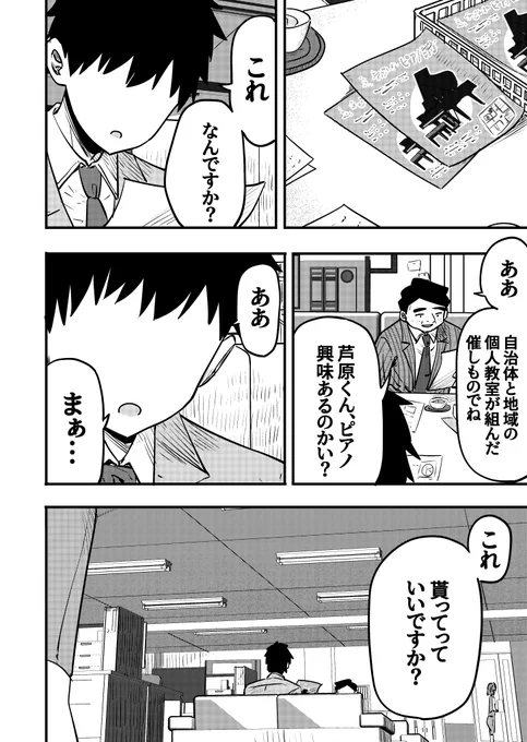 りーちゃん84 