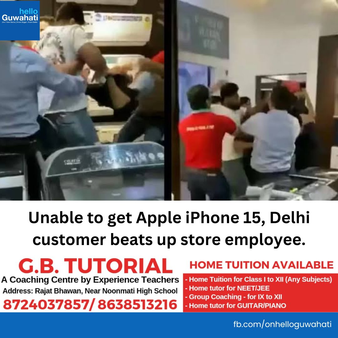#helloguwahati | Unable to get Apple iPhone 15, Delhi customer beats up store employee.