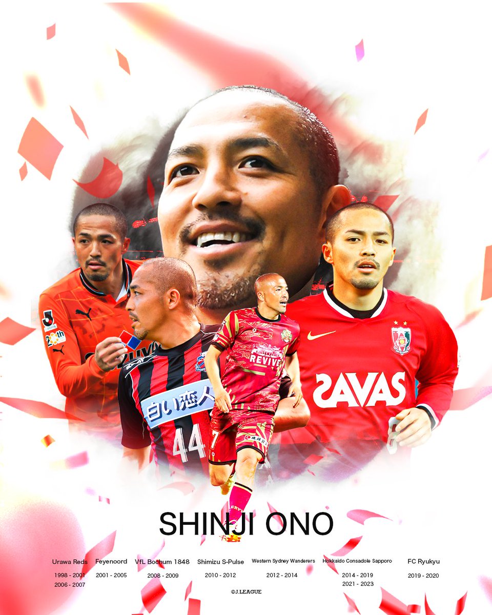 J_League's tweet photo. ありがとう、小野伸二。

北海道コンサドーレ札幌に所属する
小野伸二 選手が、2023シーズンをもって現役を引退することを発表しました。

@consaofficial https://t.co/kWjB3PORaf