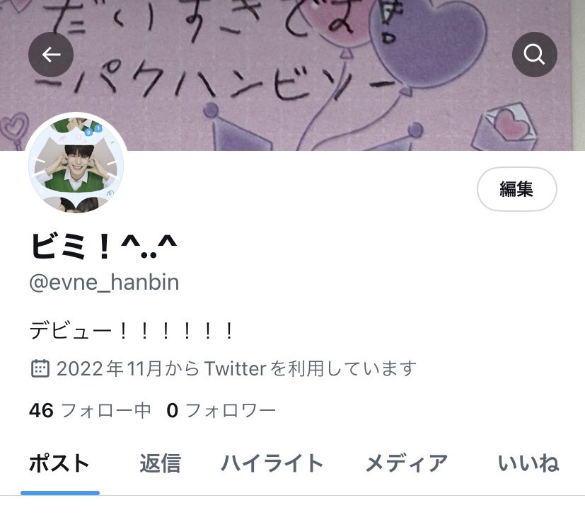 ビミ!^..^ tweet media