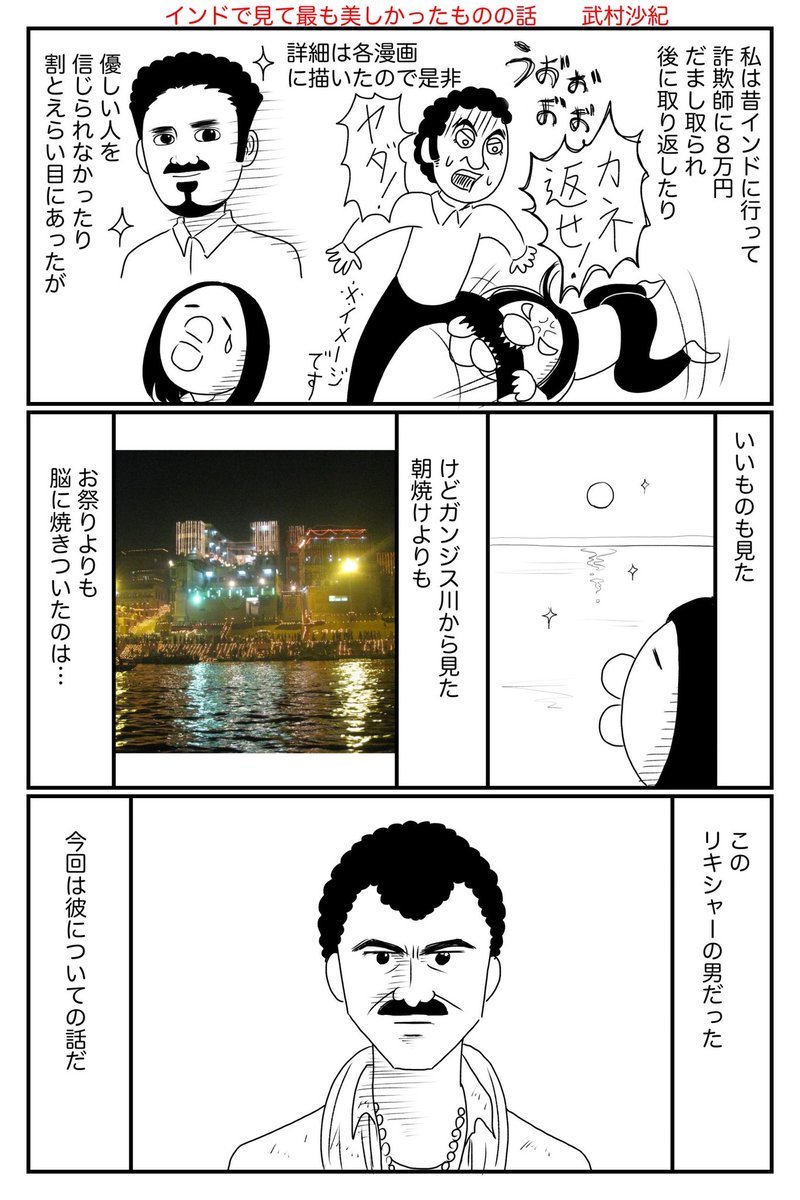 ご無沙汰しております!今はこの漫画を描いてます!
育児漫画も描きたいのですがどうしても先にコチラを出してしまいたくて…
10月中に、ある良いお知らせと共に発表できるよう頑張ります!
睡眠時間削って描いてます😹ひょー