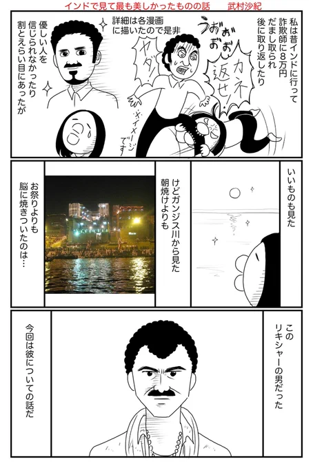 ご無沙汰しております!今はこの漫画を描いてます!
育児漫画も描きたいのですがどうしても先にコチラを出してしまいたくて…
10月中に、ある良いお知らせと共に発表できるよう頑張ります!
睡眠時間削って描いてます😹ひょー 