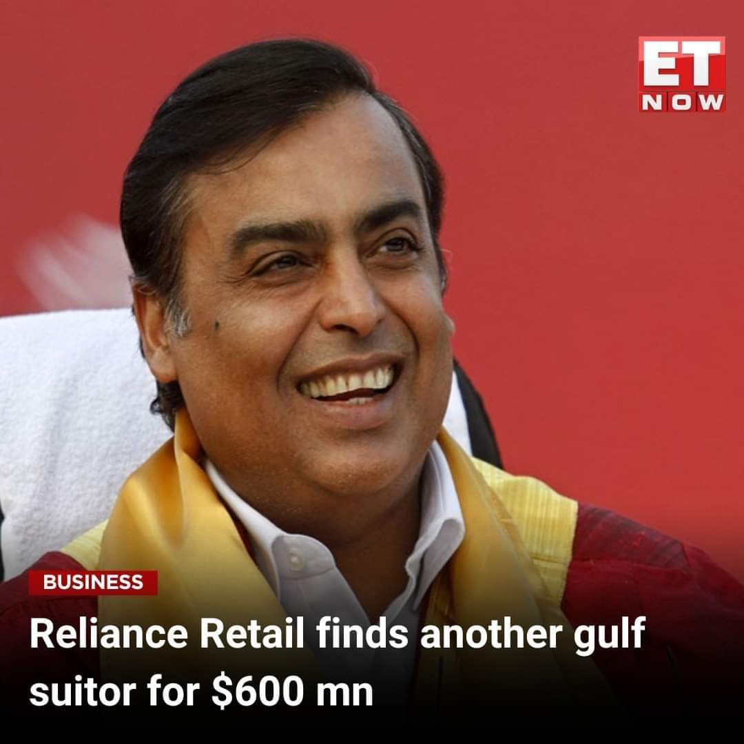 After QIA, another Gulf sovereign fund, Abu Dhabi Investment Authority (ADIA) has pitched to buy additional stake in Mukesh Ambani's retail empire. The gulf company is looking to invest $600 mn after already owning 1.2% stake in RRVL.

#Reliance #RelianceRetail #MukeshAmbani