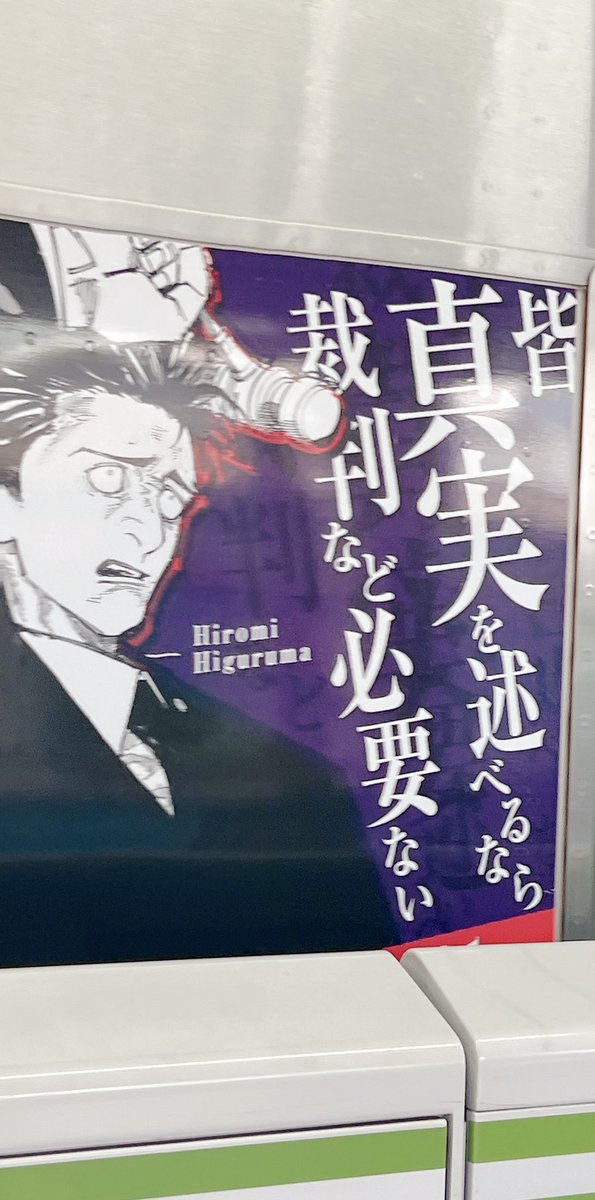ゆじと日車さん
時間の都合上2人しか撮れなかった 