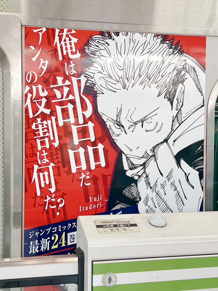 ゆじと日車さん
時間の都合上2人しか撮れなかった 