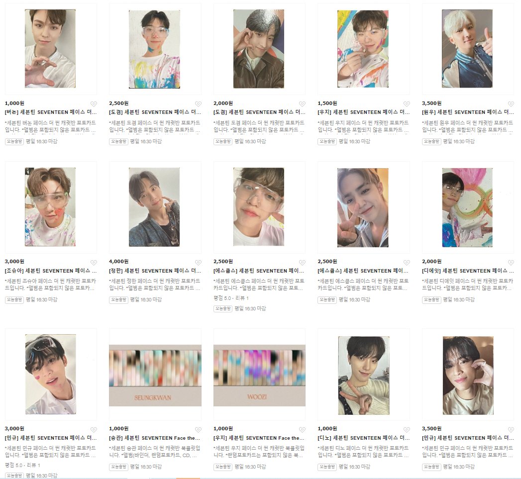 Kpop Planet @kpop_planet_kr - Twitter Profile | Sotwe