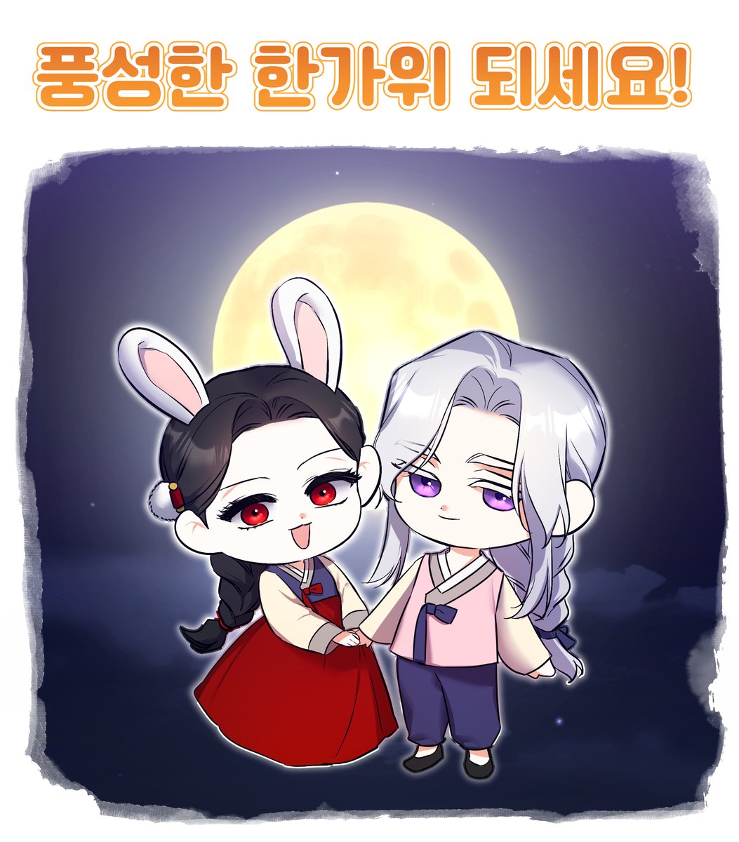 안녕하세요 여러분!
벌써 훌쩍 가을이 찾아왔습니다!

추석을 맞아 드리는 공지!
<버려진 나의 최애를 위하여> 시즌 2는!
11월 22일 밤 복귀 예정입니다.

^////^ 그럼 11월에 뵈어요 여러분!
풍성한 한가위 되세요!