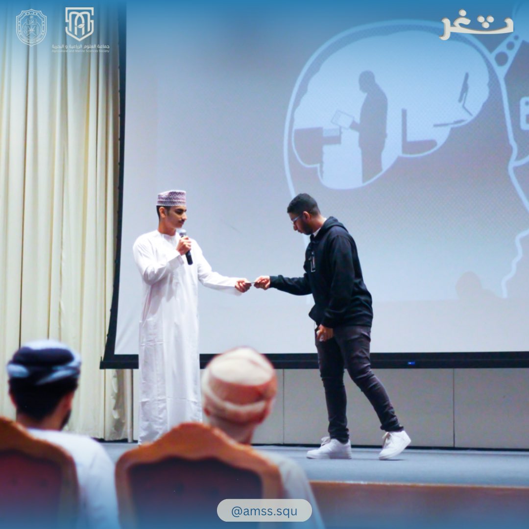 Agricultural and Marine Science Society|SQU tweet media