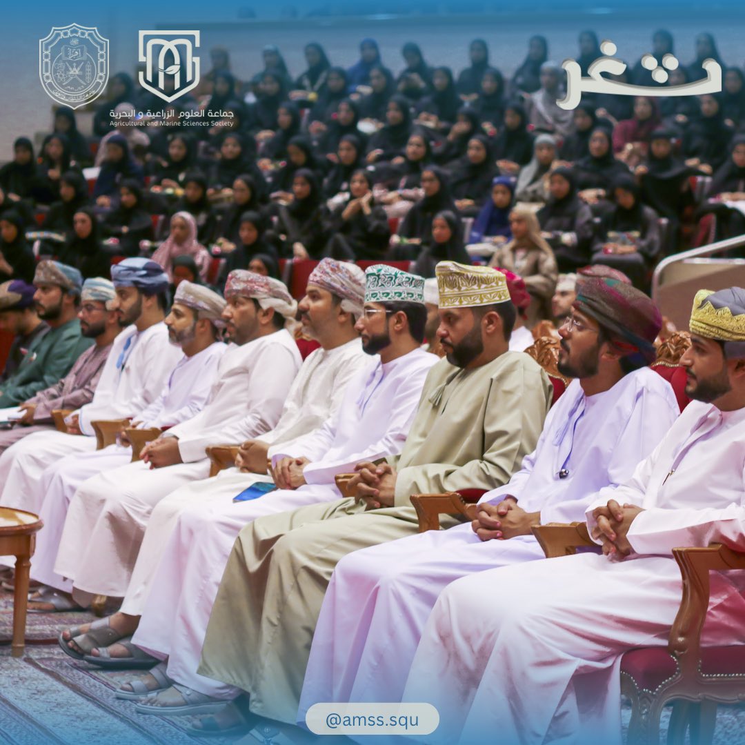 Agricultural and Marine Science Society|SQU tweet media