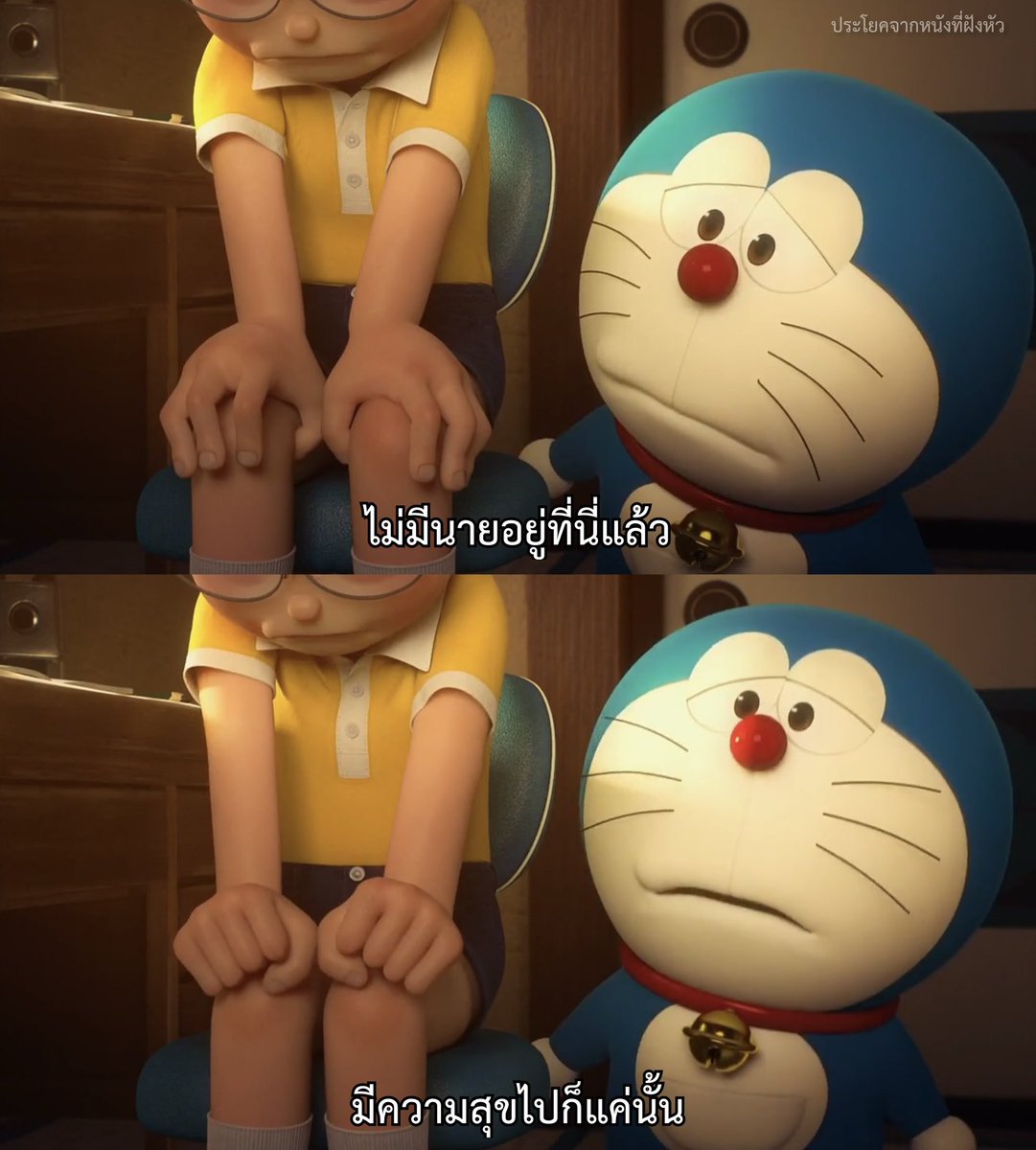 ประโยคจากหนังที่ฝังหัว tweet media