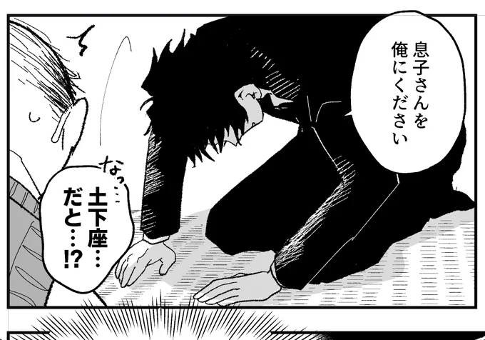 このコマボ～ボボっぽい 
