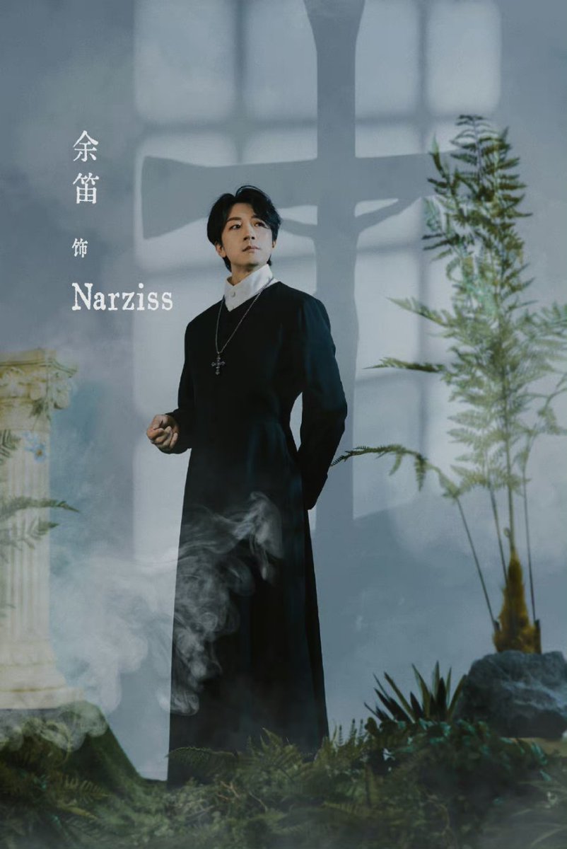 YuanYuepit's tweet photo. Yudi laoshi and Jiafan as Narziss and Russell as Goldmund 💖
I am dying in peace 😂💖 https://t.co/ID3Mow0YUK