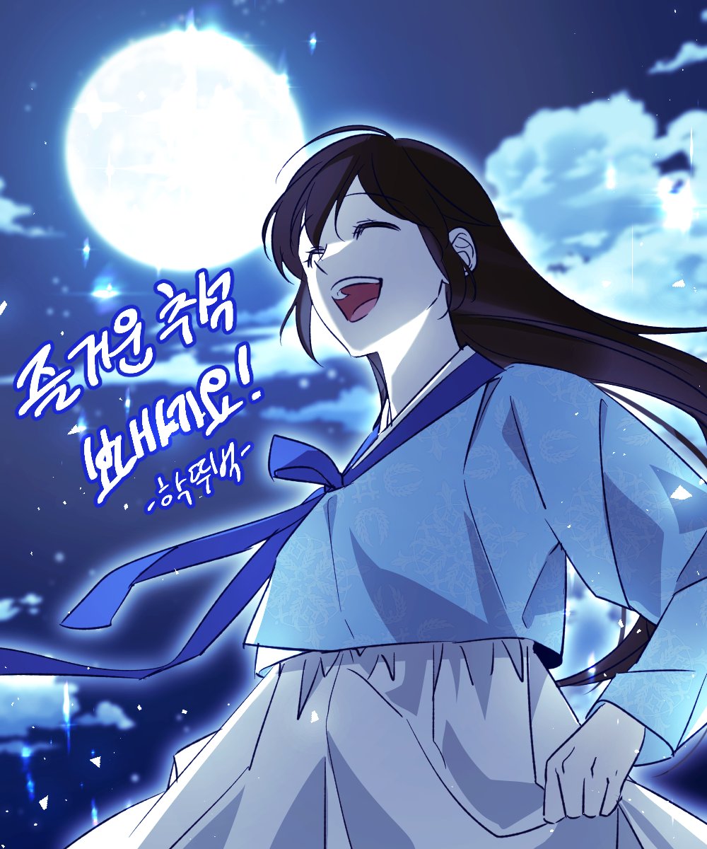 드디어 내일부터 추석이네요!
독자님들 모두 풍성하고 즐거운 한가위되시길 바랍니다!

제 몫까지 먹고! 놀고! 자고! 쉬고! 즐겨주세요~🥰

+항저우 아시안게임이 한창인데 연휴 동안 할 게 없으시다면 어디 한 번 슬쩍..영업해 봅니다😋