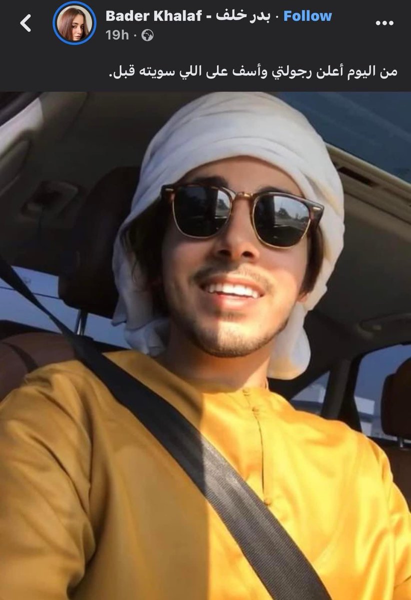 NNuuddii's tweet photo. عقبالك ياللى فى بالى😂 https://t.co/rrUxJJgPTl