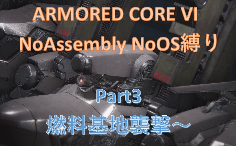 OGP_GP's tweet photo. #OGPstreamer
@LightsNothern による『No OS』縛りプレイPart3が本日21時より配信スタート✨
配信チャンネルはこちら!
https://t.co/VmzxQI0slN
今後、GameFiのプレイの配信や配信中giveawayなども開催される予定があります💪
視聴&コメントで応援して頂けたら嬉しいです👴🏻
#OGP https://t.co/uRx0jrfMxz