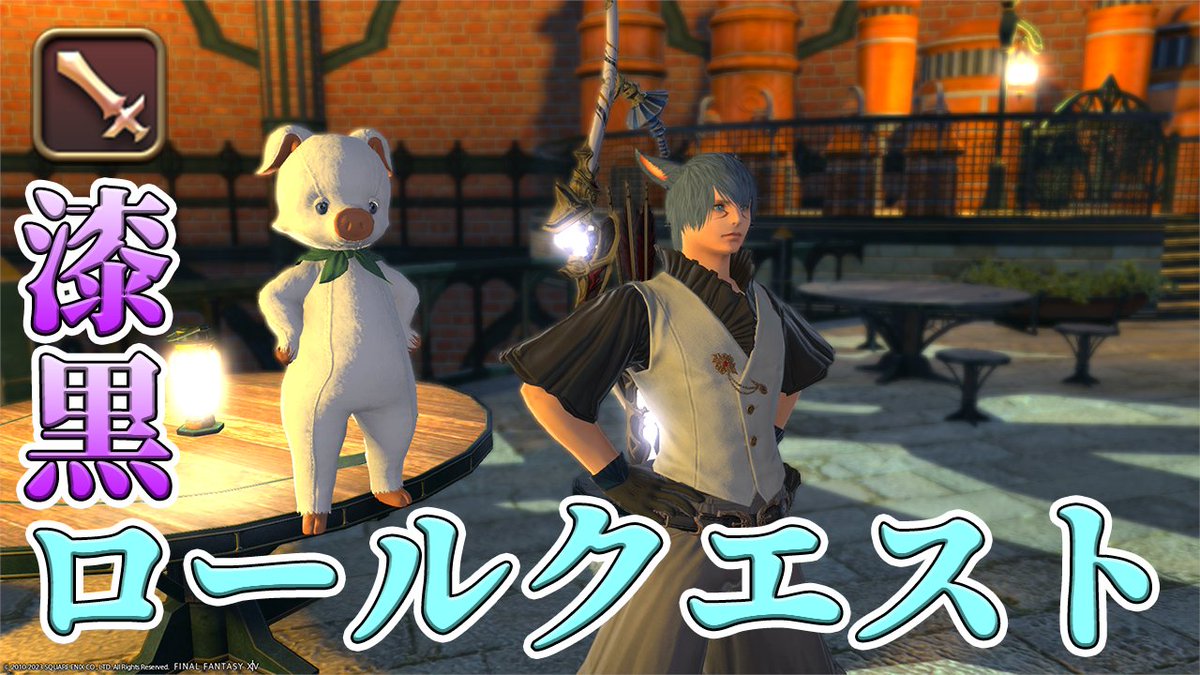 sefi_FFXIV's tweet photo. ■配信告知■(9/27)
「【FF14】振り返り漆黒ロールクエ DPS編」21:00~
今週は漆黒ロールクエ強化週間です
DPS(メレー&レンジ)編となります、是非見てね🐷✨
https://t.co/I7ImrFQfLq
#FDF14 #Vtuber #豚乃せふぃ https://t.co/aHSmo84eVT