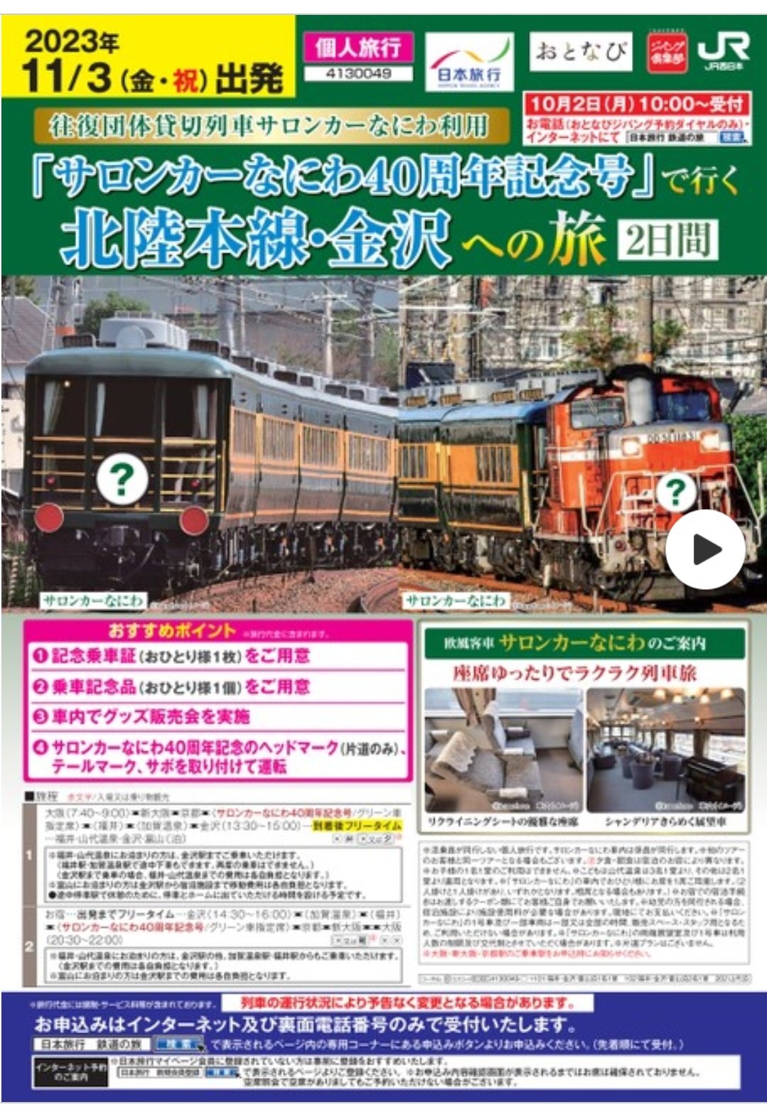 ニナタ on X: 