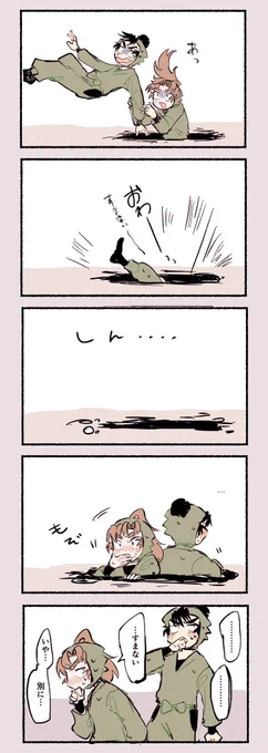 友人にあげた留伊 