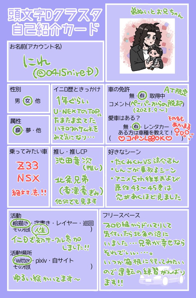 【専用】dama＊自己紹介文読んでください 様 専用】dama＊自己紹介文読んでください 様