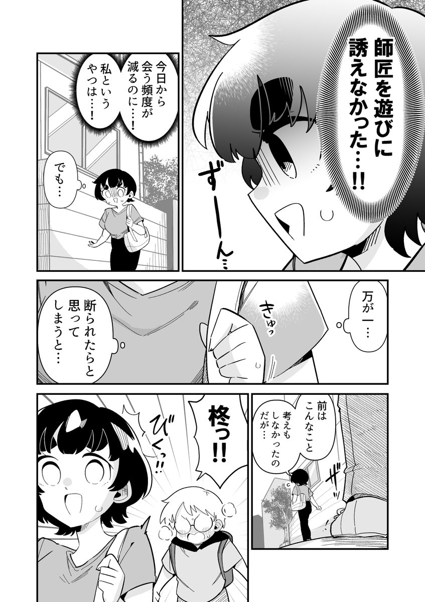 2/3