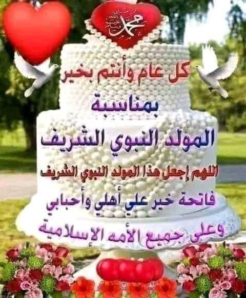 بن عطيه 🌴🌴صافي النيه🌺🌺 tweet media