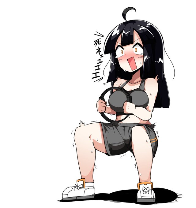 リングフィットした 