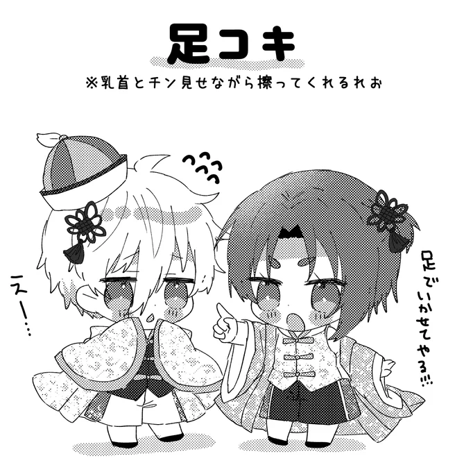 ngro
PASS→18歳以上高卒済みですか? yes or no https://t.co/XS3DpTQ4Xy 
