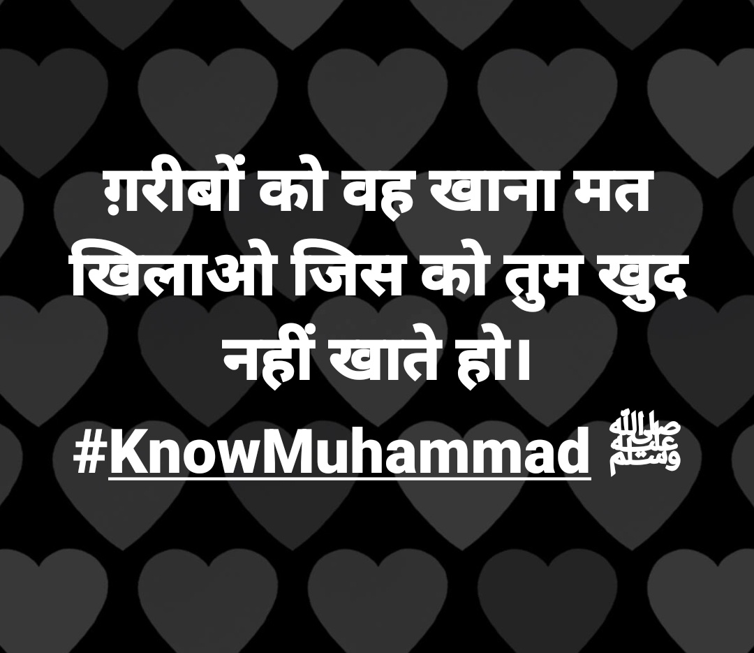 Jalilah65659491's tweet image. #KnowMuhammad
