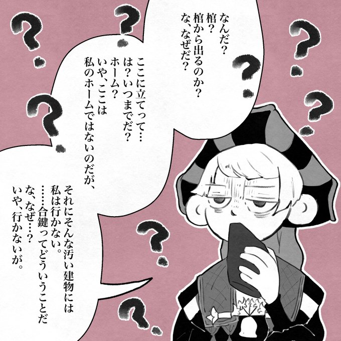 明日からのガチャ実装の説明を聞いて、なぜなぜが止まらないロロさん