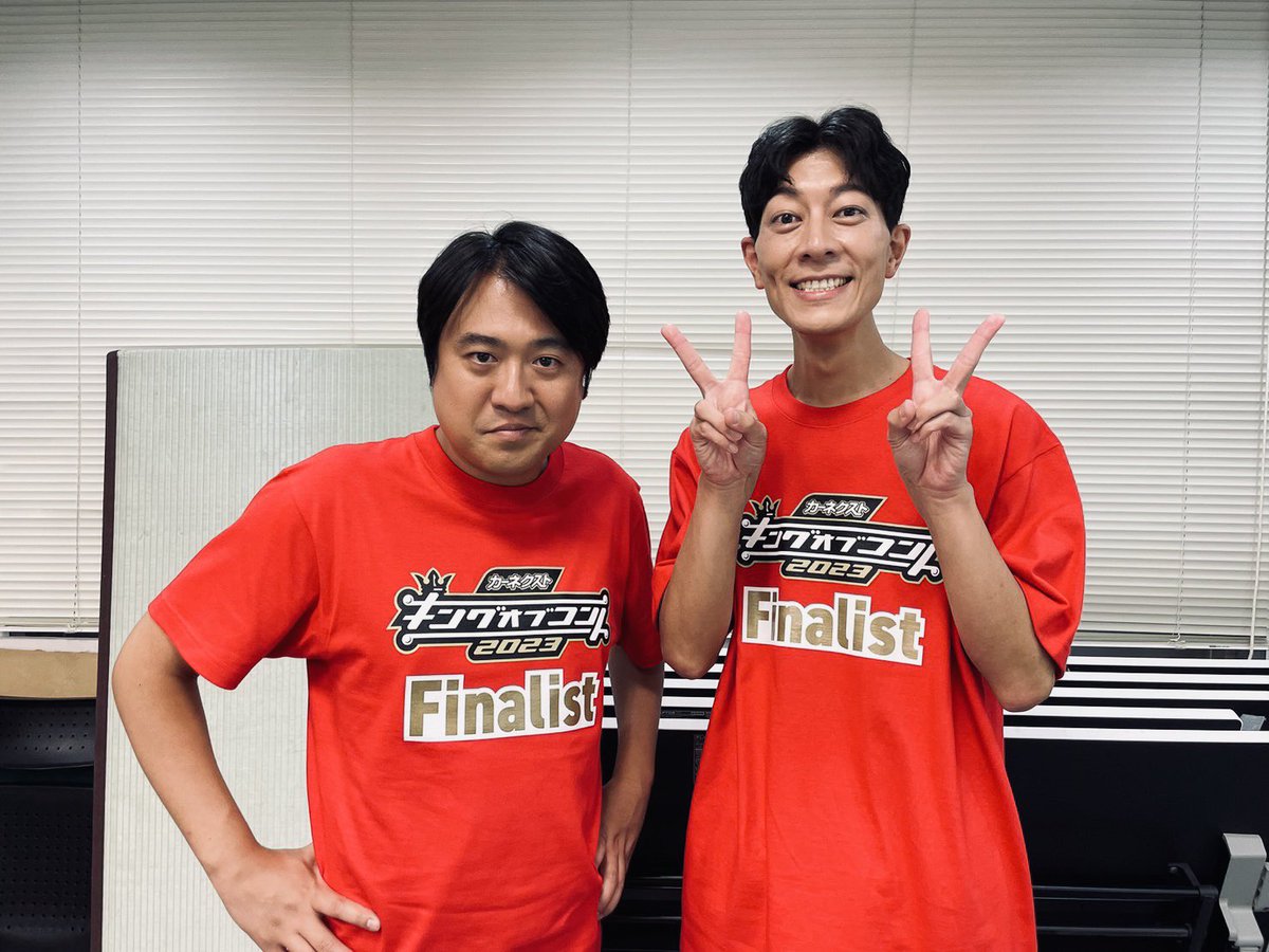 zzz_ikeda's tweet photo. キングオブコント2023

決勝進出しました！！！

7年ぶり3度目！！！

返り咲いたぞ！！！！！！ https://t.co/TNJ7dv5Nsh