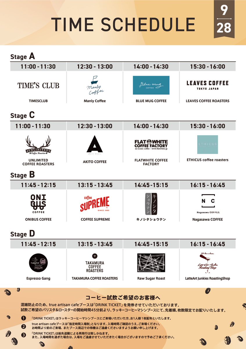 KG_FWCF's tweet photo. 明日SCAJ2023に参加します〜 
ラッキーコーヒーマシーンさんの
True Artisan Cafeで14-14:30pm
今年はフルーティなFLATWHITE2019 (Ethiopia BENTI NENQAナチュラル special Espresso roast使用)です✌️
年に一度のBig event！
楽しみです〜会場でお会いしましょう👍
#flatwhitecoffeefactory https://t.co/LCzAhhBdtB